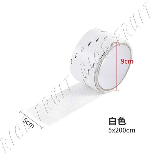 紗窗貼 紗窗修補貼 紗網貼 寬5cm長200cm, 1個, 白色 (一捲)  寬5x長度200cm