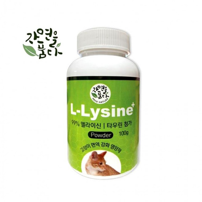 자연을품다 엘라이신 플러스 100g 고양이 필수면역강화 영양제, 1개