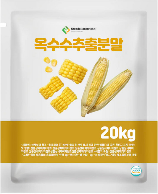 옥수수추출분말 20kg, 1개