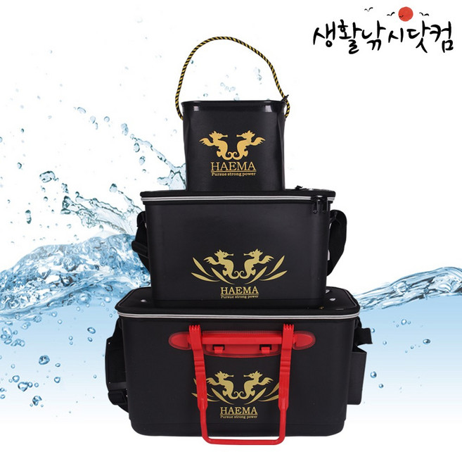 밑밥통 3종세트 낚시두레박 키퍼 바캉 크릴백 바칸 (상세설명참조), 선택08.하드형45L(40)+35L(30)