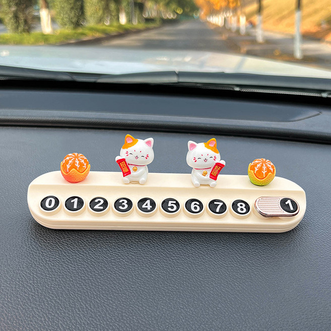 ANYOU 큐티 고양이 주차 번호판HJQCHMP, 1세트, 살구색apricot color