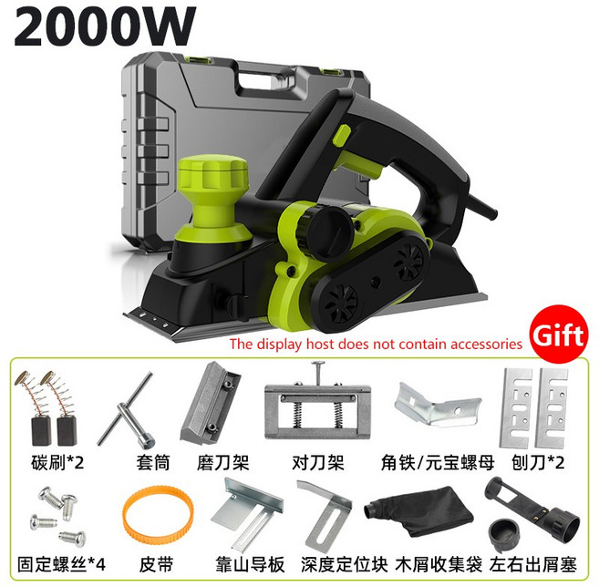 전기 핸드 플래너 13000RPM 목재 절단 공구 깊이 가능 대패 키트 0-2mm 220V 1500W-2000W, 1개