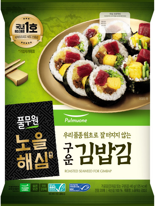 풀무원 노을해심 구운 김밥김, 10개, 44g
