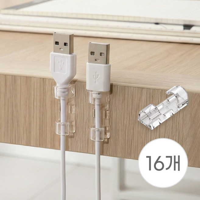 아바스 접착식 전선 케이블 정리 고정 클립 홀더, 투명, 16개