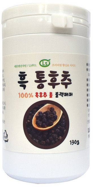 레몬앤선샤인 흑 통후추 130g 블랙페퍼 흑후추 홀 원두, 1개