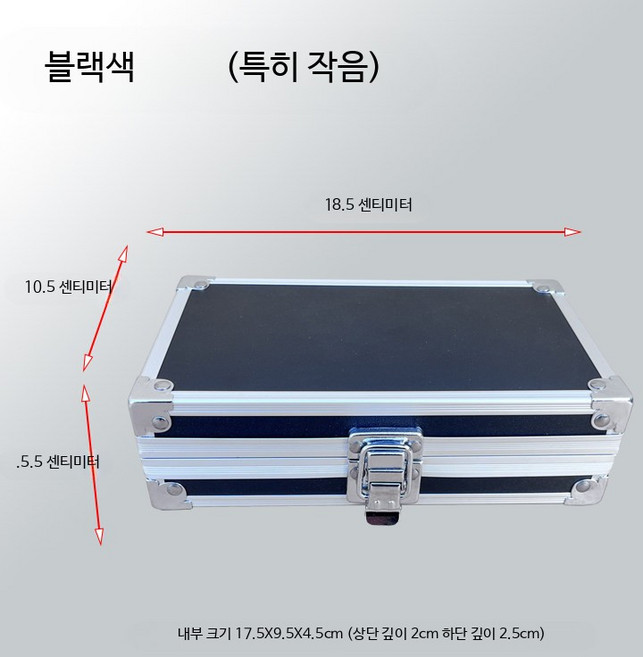 알루미늄 합금 휴대용 보관함 금속 케이스 잠금식 안전 현금 보관 견고, 1개, A_블랙 18.5X10.5X5.5cm 버클 격자무늬 면
