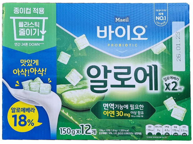 코스트코 냉장 매일 바이오 알로에 요거트 150gx12 면역 요플레, 150g