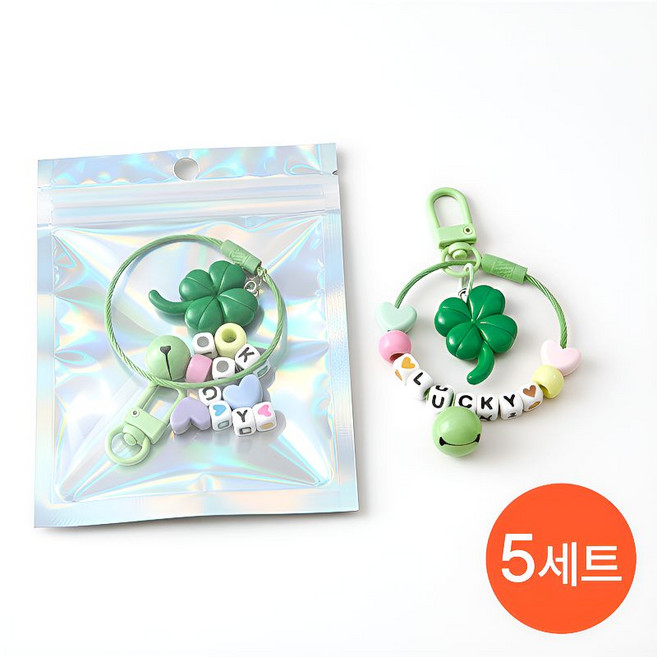 행운의 네잎 클로버 이니셜 키링 DIY 키트 만들기 세트 재료 비즈 공예 LUCKY 열쇠고리, 5세트, 네잎클로버