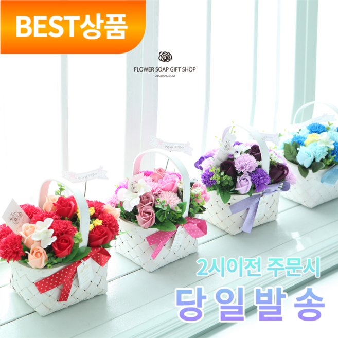 화이트 직사각 카네이션 바구니 비누꽃 어버이날 선물, 화이트직사각카네이션바구니 바이올렛, 1개