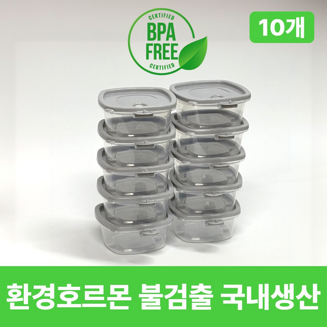 맥맨 냉동밥 밀폐용기 세트 전자레인지 냉동보관 밥소분 간편해동, 10개, 350ml