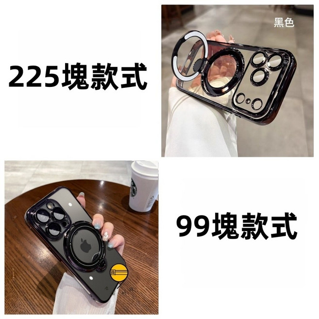 Magsafe手機殼 旋轉支架 防摔 適用 iPhone 13 14 15 16 Pro Max