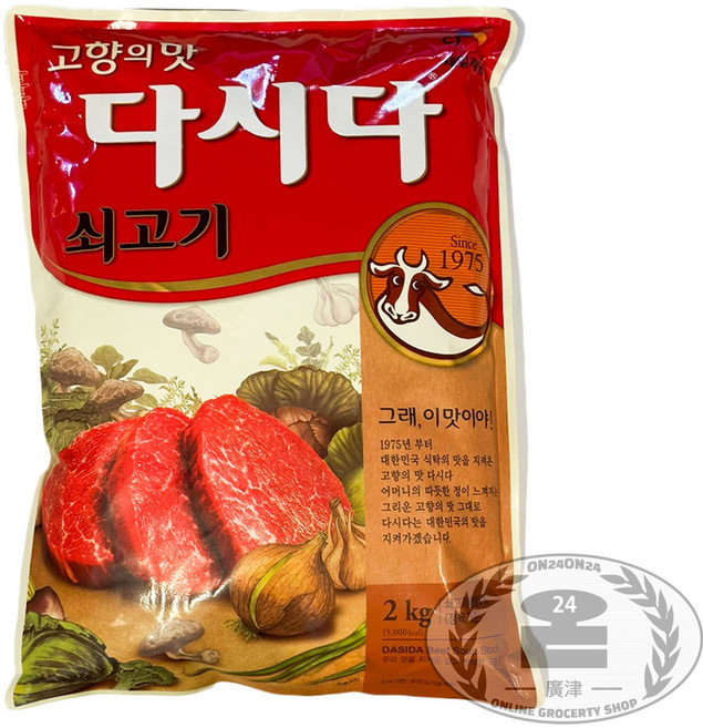 다시다 CJ제일제당 쇠고기, 2kg, 2개