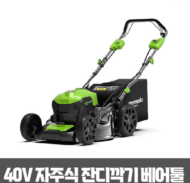 그린웍스 40v 잔디깍기 잔디깍는기계 제초기 잔디깍기기계, 잔디깍기 본체(배터리충전기미포함), 1개