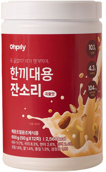 오필리 한끼대용 잔소리 단백질 쉐이크 보틀(대용량) 곡물맛 600g, 1개