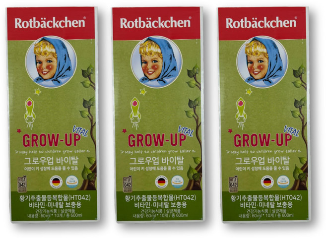 로트벡쉔 그로우 업 바이탈 HT042 어린 아이 초등학생 키 성장 도움 종합 멀티 액상 비타민 영양제, 3박스