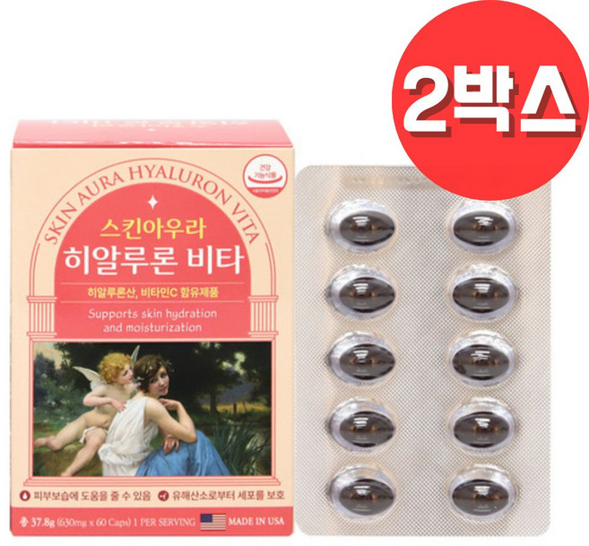 스킨아우라 히알루론비타 630mg 히알루론산 비타민C, 60정, 2개