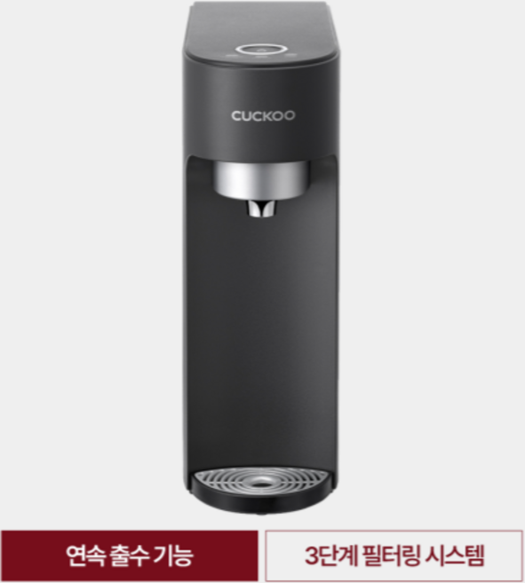 [3년 케어십]쿠쿠 인스퓨어 정수전용 직수정수기 CP-U011B, 방문무료설치