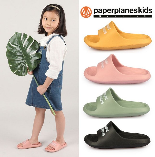 페이퍼플레인키즈 PK3313 아동 슬리퍼 키즈 운동화 실내화 학교 여아 유아 주니어 초등학생 어린이 남아