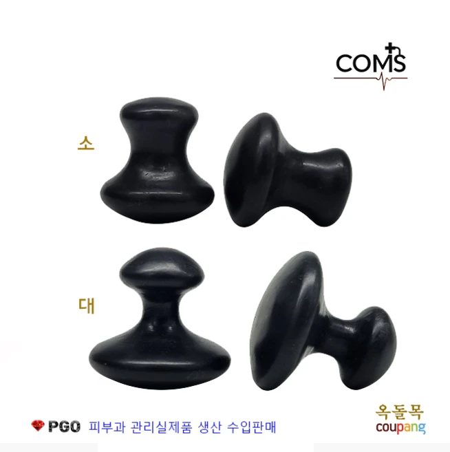 [옥돌목] 피지오 페이스 경락스톤 안면괄사 피부관리 천기석괄사 리프팅관리 괄사 피부과 관리실제품 그래잇소모품 피부미용, 천기석 경락스톤 (소) - 쿠팡