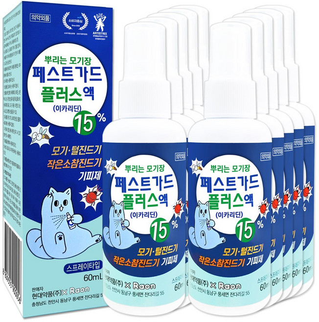 현대약품 페스트 가드 플러스 액 60mlx10통 뿌리는 모기약 이카리딘, 10개, 60ml