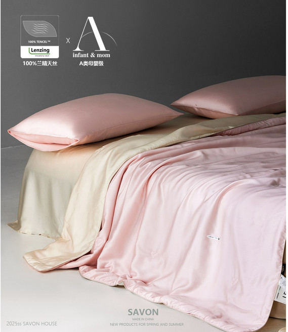 라지킹여름이불 냉감 시원한 여름 침구세트 북유럽풍 호텔식 사계절 에어 오코텍스