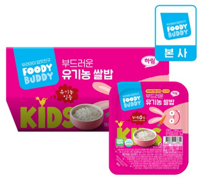 푸디버디 부드러운 유기농 쌀밥 3개입 (140g X 3개입), 없음, 140g