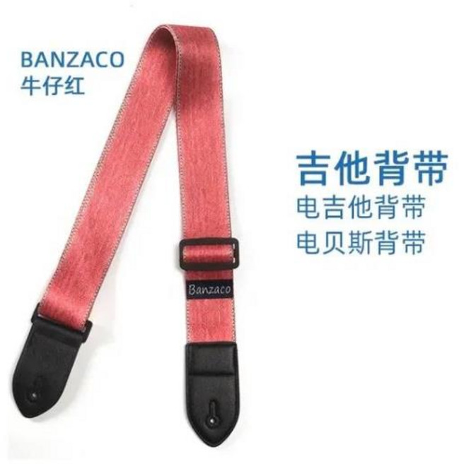 남성용 코튼 엑스트라 와이드 어쿠스틱 기타 우쿨렐레 스트랩 가죽 조절 가능한 어깨 벨트 용 우드 베이스, [11] C2 Pink, 1개