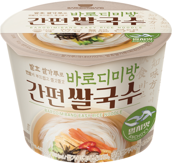 쌀가루 92% 발효쌀가루 5% 바로디미방 간편쌀국수 멸치맛, 1개, 92g