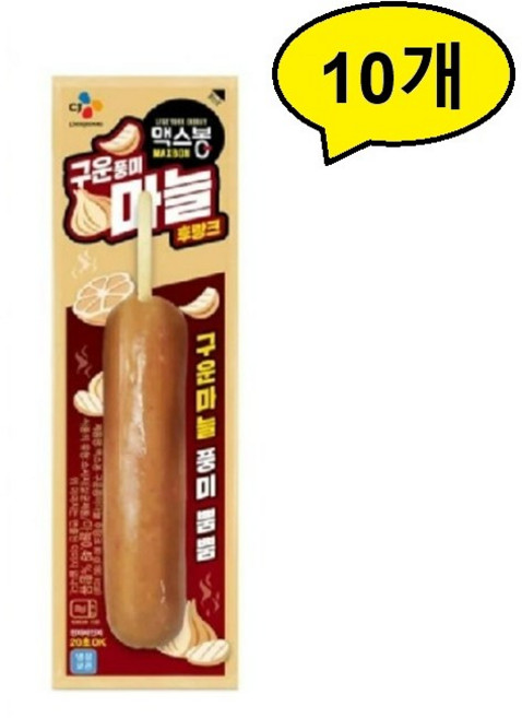 CJ 맥스봉 구운마늘 후랑크 80g, 10개