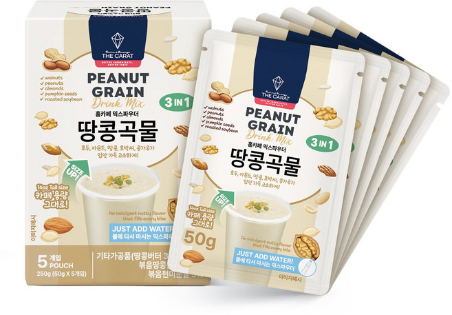 더캐럿 물에 타먹는 홈카페 믹스 파우더 땅콩 곡물 라떼, 1개, 50g, 5개입