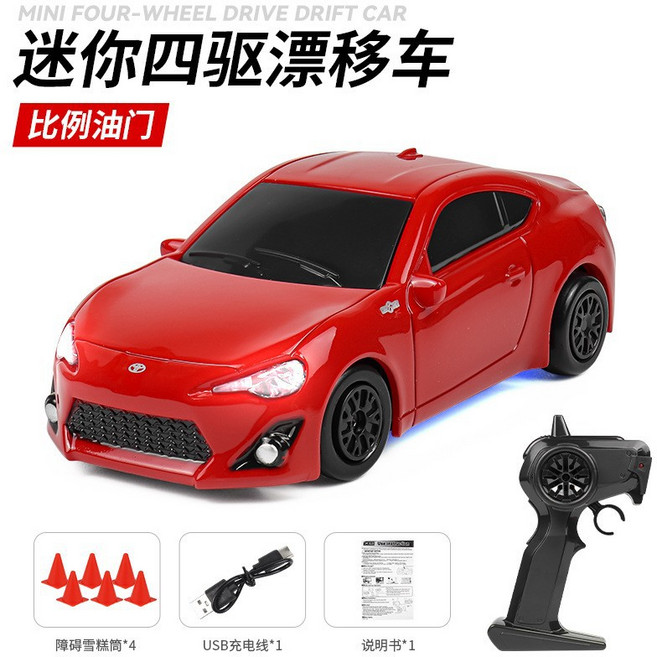 新款1:64 迷你桌面漂移遙控車 2.4G四驅競速炫酷底盤燈模型車, GT86 1 64桌面遙控車