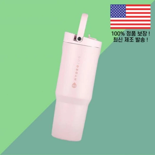 하이드로 저그 스포츠 보틀 핑크 샌드 32온스 HydroJug Sport Bottle Pink Sand 32oz - 쿠팡