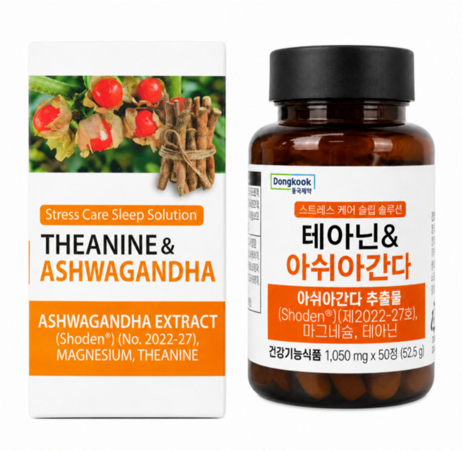 식물성 테아닌 아쉬아간다 마그네슘 동국제약 스트레스케어 수면영양제 50정, 1박스