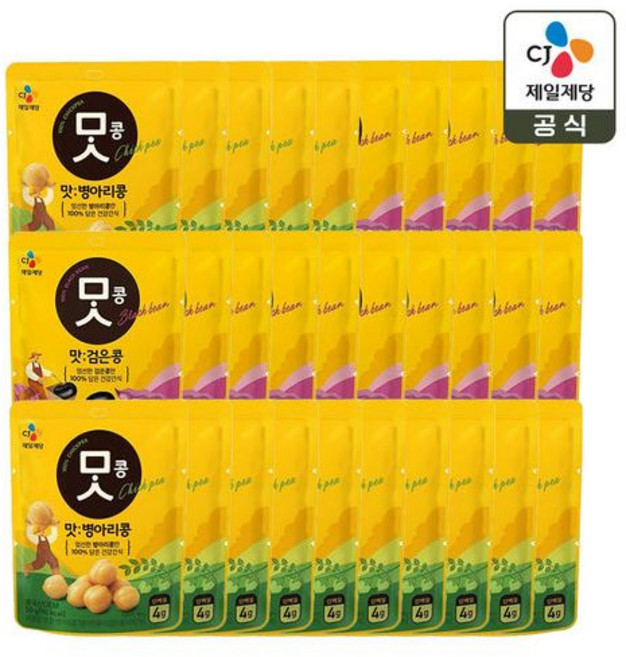 CJ 맛콩 병아리콩 50g 15개+검은콩 50g x15개(총 30개)