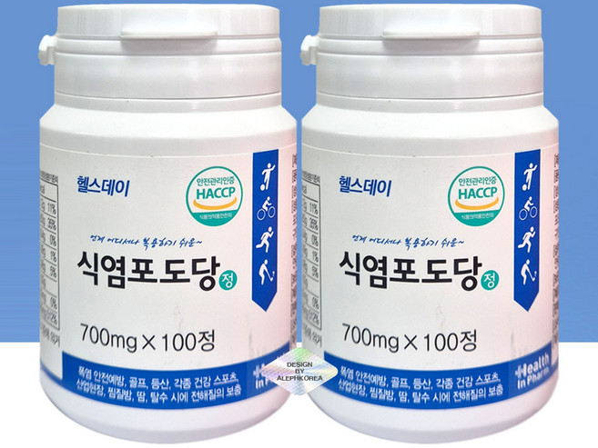 헬스데이 먹는 식염 포도당, 2개, 100정