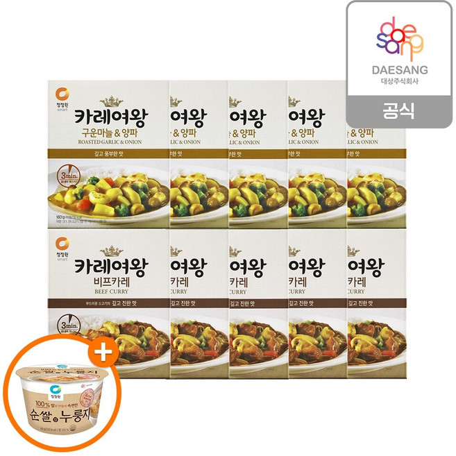 청정원 3분 카레여왕 구운마늘양파 5개+비프 5개+(증정)컵누룽지 1개, 10개, 160g