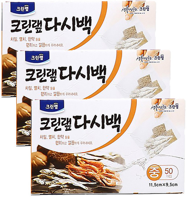 크린랩 다시백 중 50매입 11.5cm x 9.5cm 다시백 티백 우림백, 3개