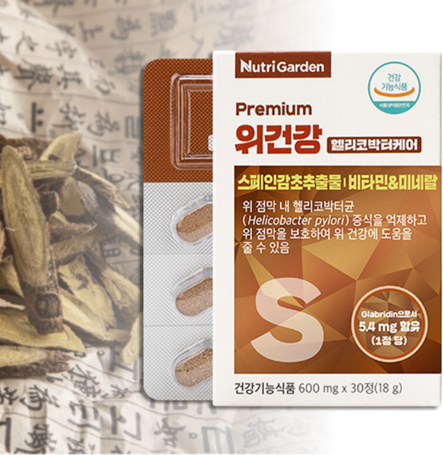 프리미엄 위건강 헬리코박터케어 위점막보호를위한 스페인감초추출물, 6박스