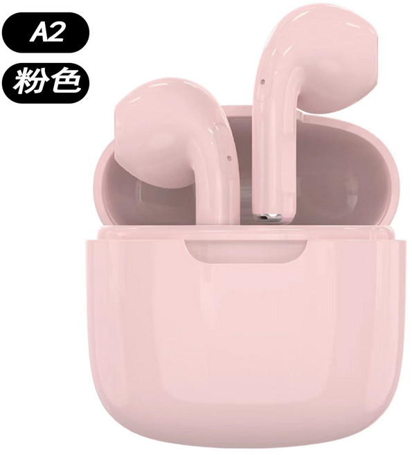 TWS 藍牙耳機, A2-粉色