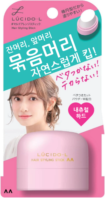 루시도엘 헤어 스타일링 스틱, 13g, 1개