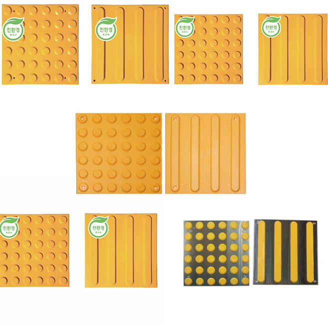 장애인용 점자블럭 무 접착식 ABS 스텐 유도블럭 모든 제품 배송비용 제로, 양면테잎식, 선형, 1개