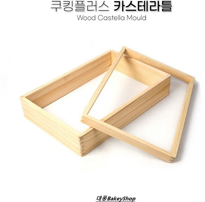 대풍BakeryShop 나무카스테라틀 (업소용), 카스테라틀 l (업소용낮은카스테라틀), 1개