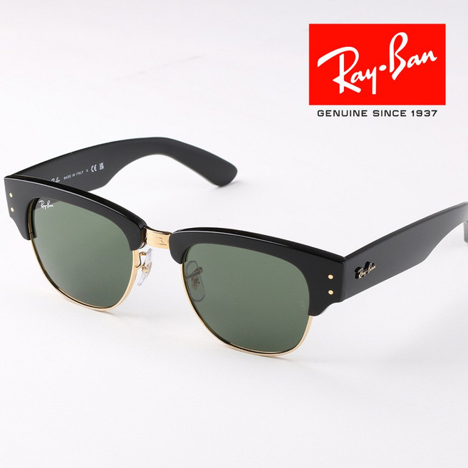 레이밴 메가 클럽마스터 RB0316S-901/31 53mm 볼드 템플 뿔테 선글라스