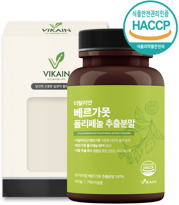 비카인 이탈리아 100% 베르가못 BPF 폴리페놀 추출분말, 100g, 1개