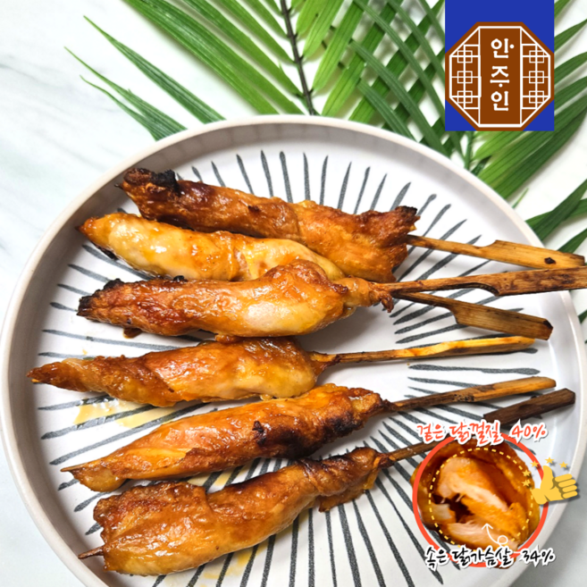 안주인몰 냉동 닭 껍질 꼬치 가슴살 캠핑 업소용 가슴살 튀김 꼬지 홈술 안주, 700g, 2개