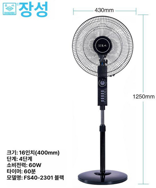 대형 선풍기 타이머 병원 60w awf-168xj-725b 헬스장 업소용 팬 거실용, B. 16인치 블랙 A, 기본 색상