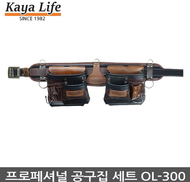 가야라이프 공구집벨트세트OL-300작업벨트 허리띠 허리벨트 안전용품 만능벨트, 1개