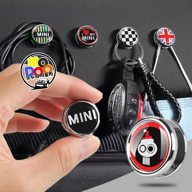 미니쿠퍼 다용도 후크 마스크 걸이 2세대 3세대 4세대 클럽맨 컨트리맨 3도어 5도어 R시리즈 F시리즈 2025년 이후 출시 뉴미니 전차종 호환 실내 인테리어 악세사리 용품, L-8, 1개