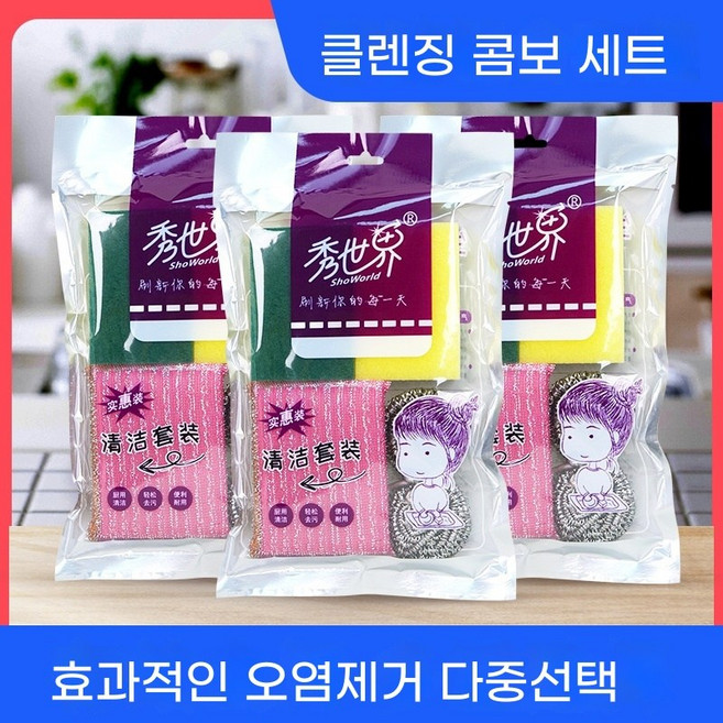 주방 철수세미 스크래치 없는 철수세미 업소용 철수세미 스텐 철수세미 손잡이 철수세미 3m 철수세미 만능 철수세미 암웨이 철수세미 미니 철수세미 304 철수세미, 1개