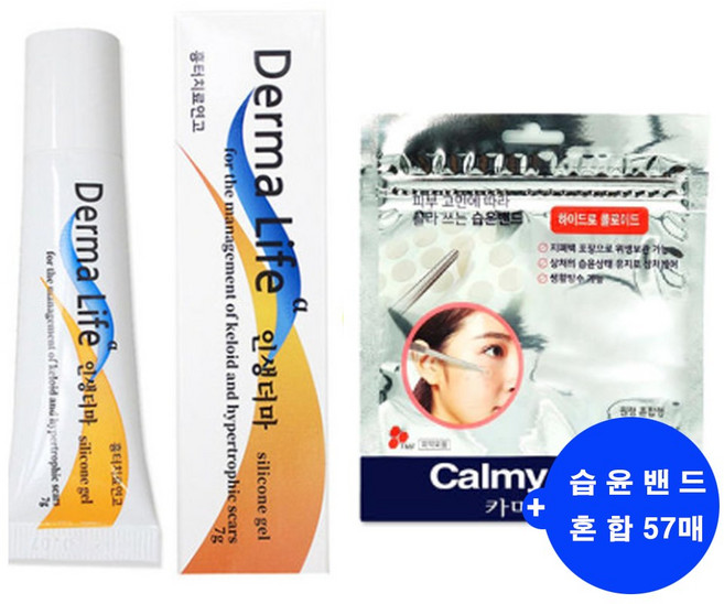 더마라이프 흉터제거연고 흉터연고 여드름 연고 +습윤밴드 57매 사은품 증정, 1개